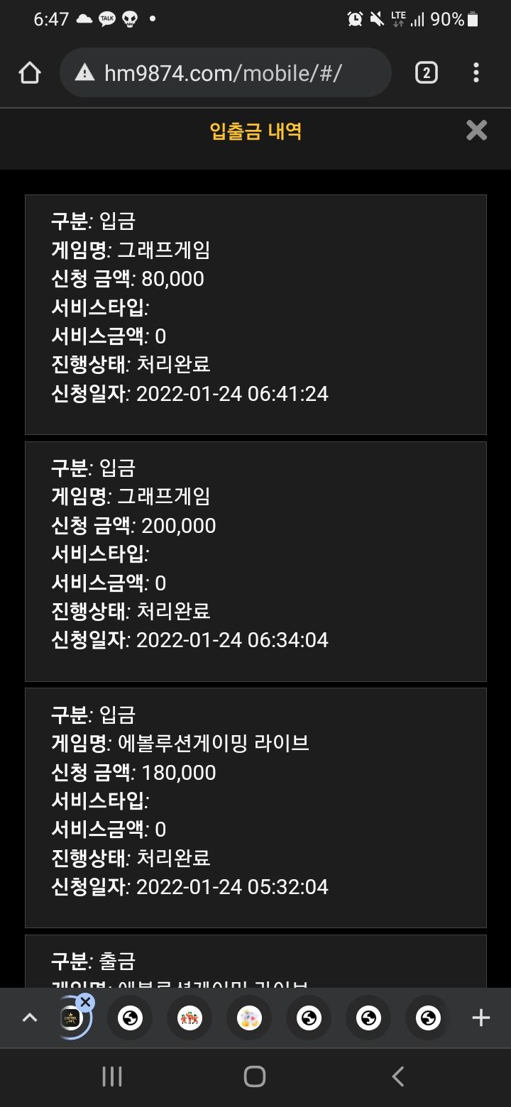 아이런 홈카후기(0)