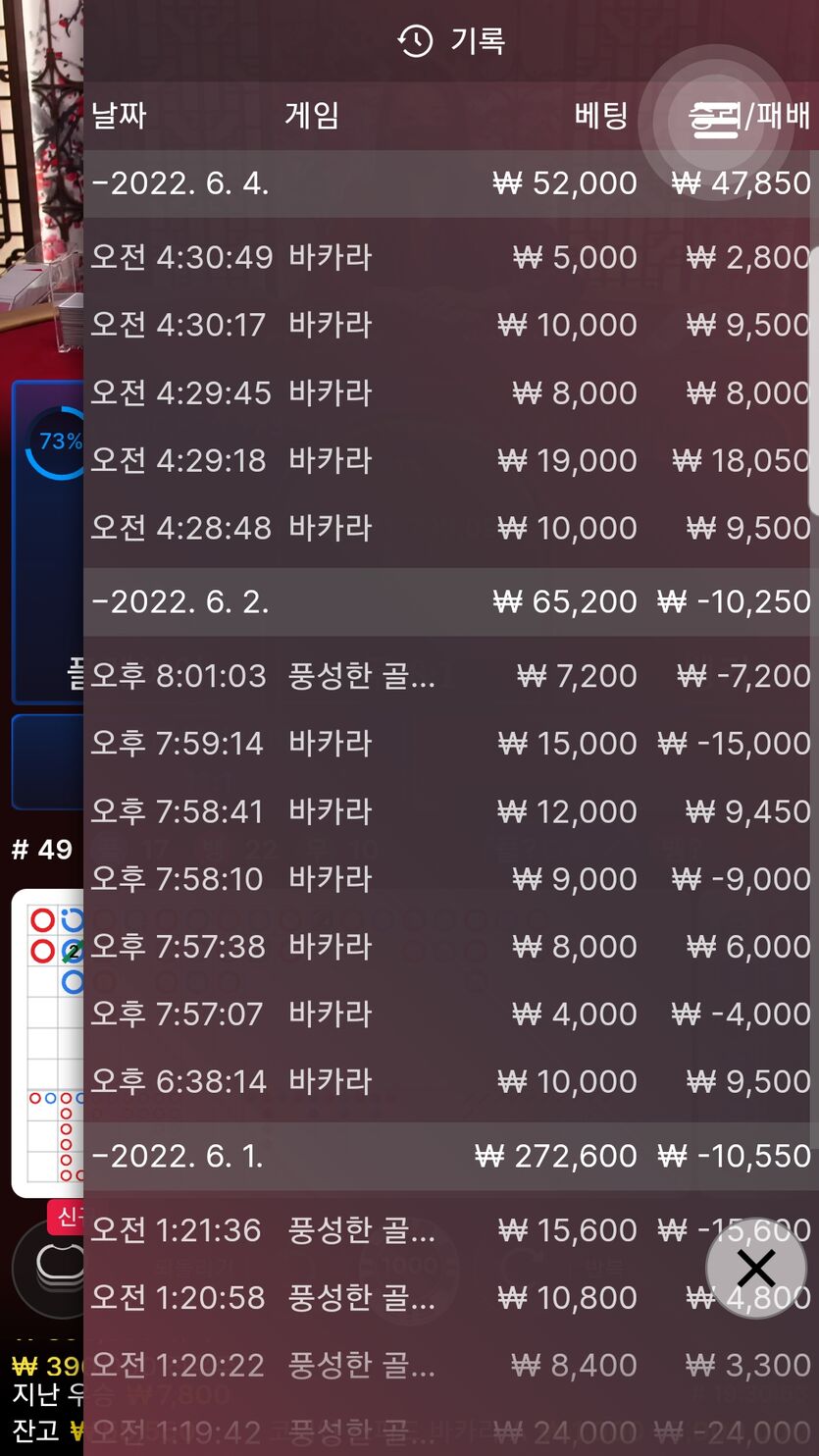 벳엔드 후기(0)