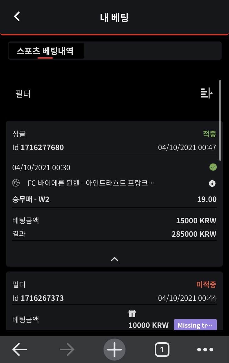 뱃무브 후기(0)