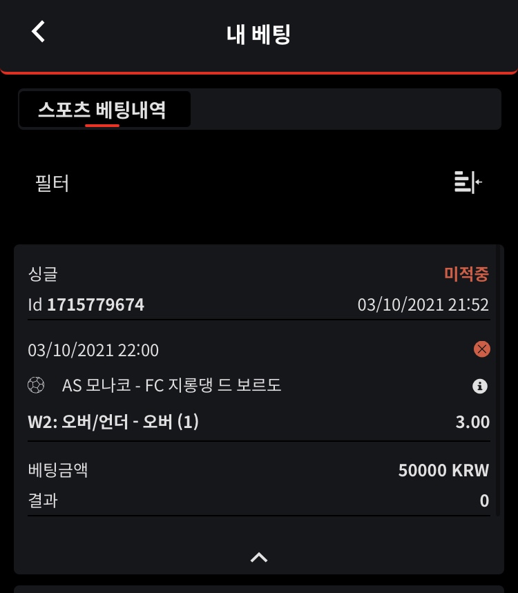 뱃무브 후기(0)