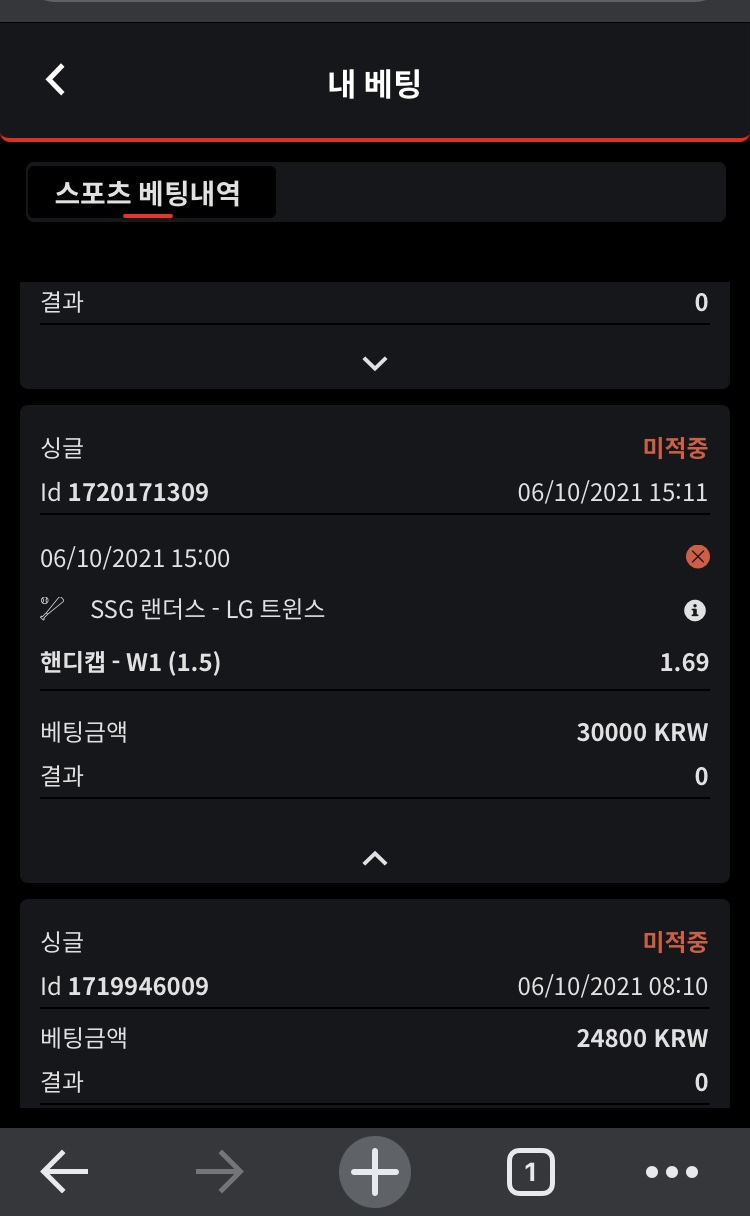 뱃무브 후기(0)