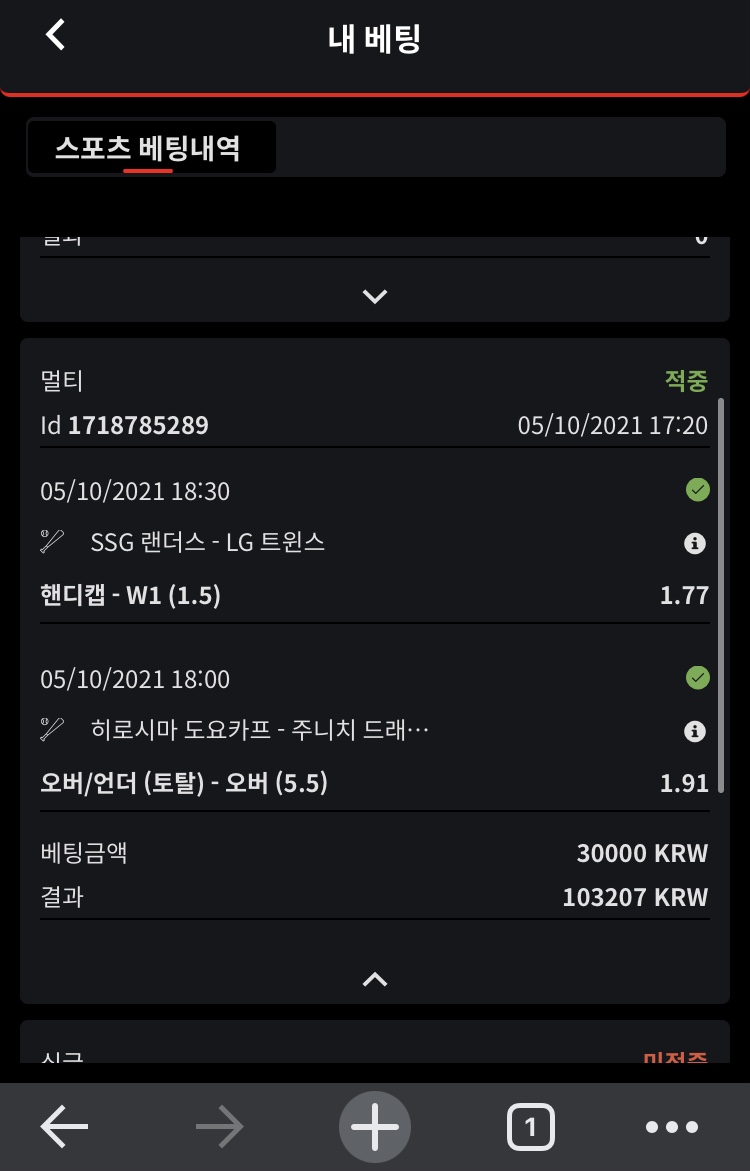 뱃무브 후기(0)