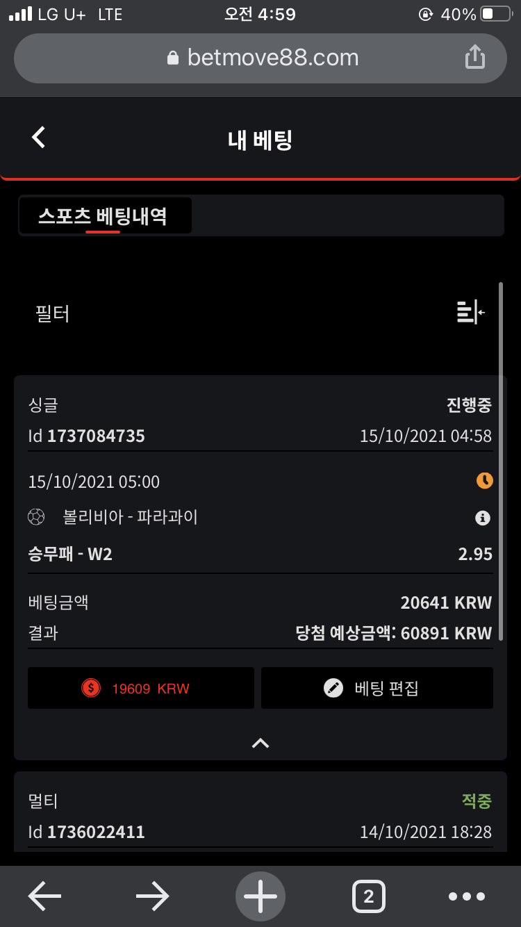 뱃무브 후기(0)