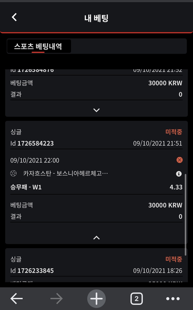 뱃무브 후기(0)
