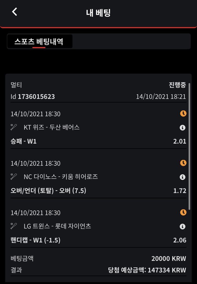 뱃무브후기(0)