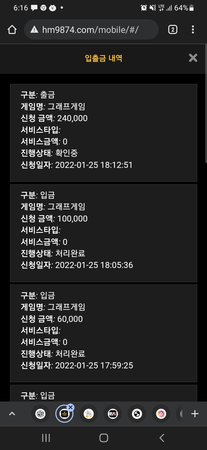 죽다살다 홈카후기(0)