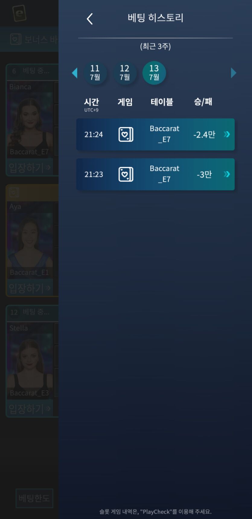 제왕카지노 첫이용 후기(0)