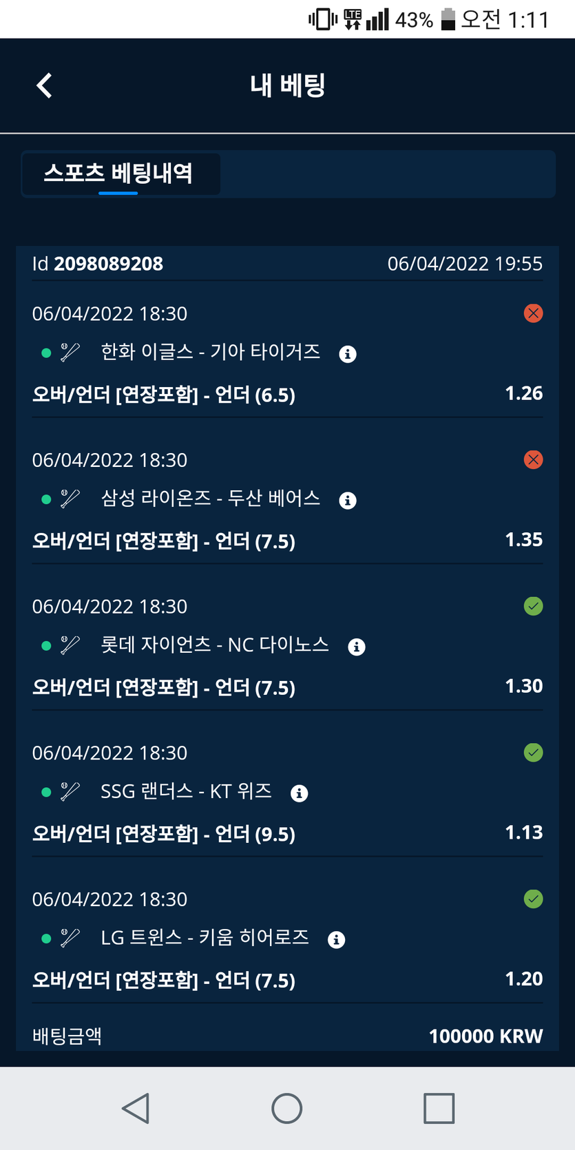 벳엔드후기(0)