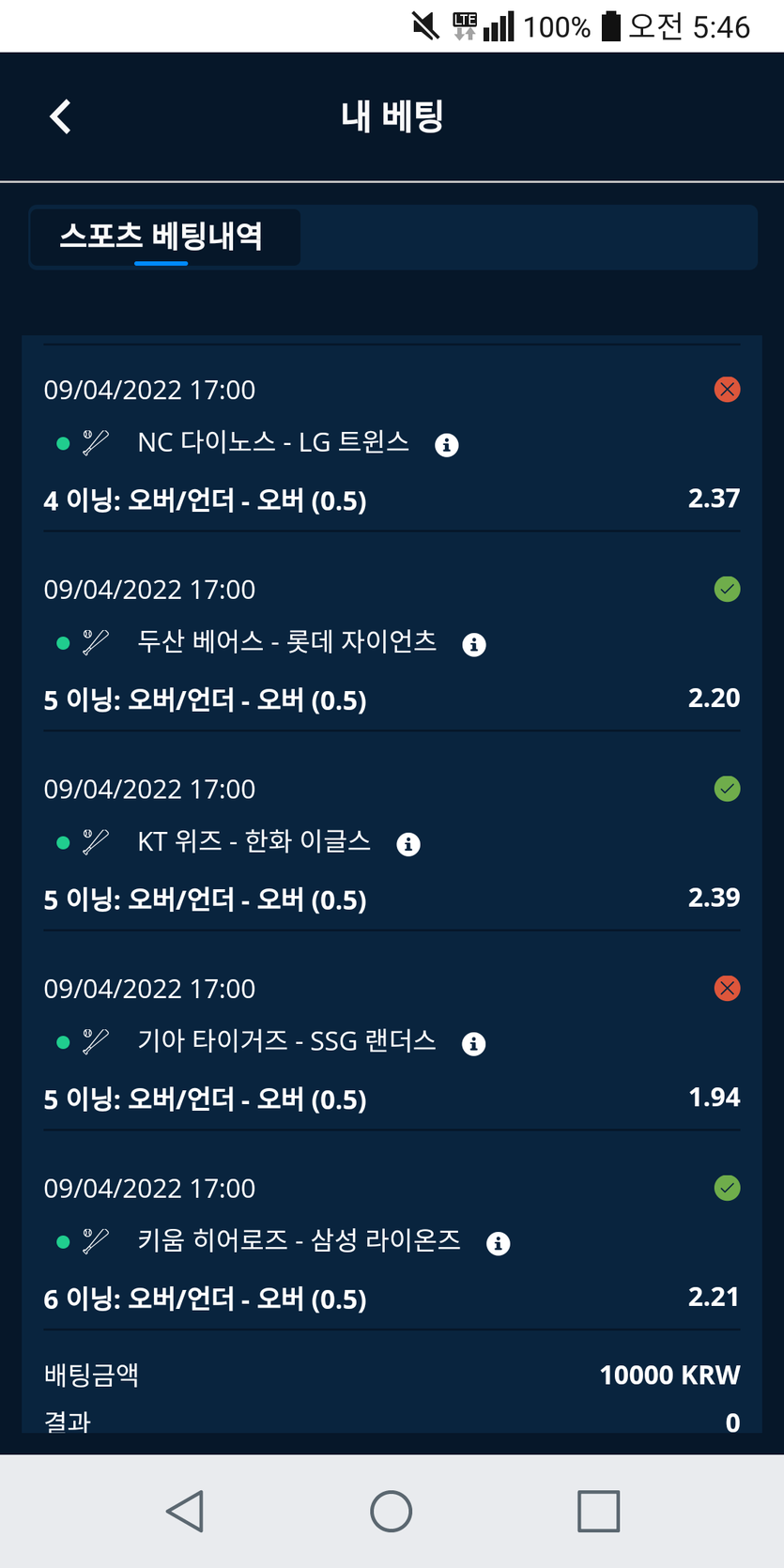 벳엔드후기(0)
