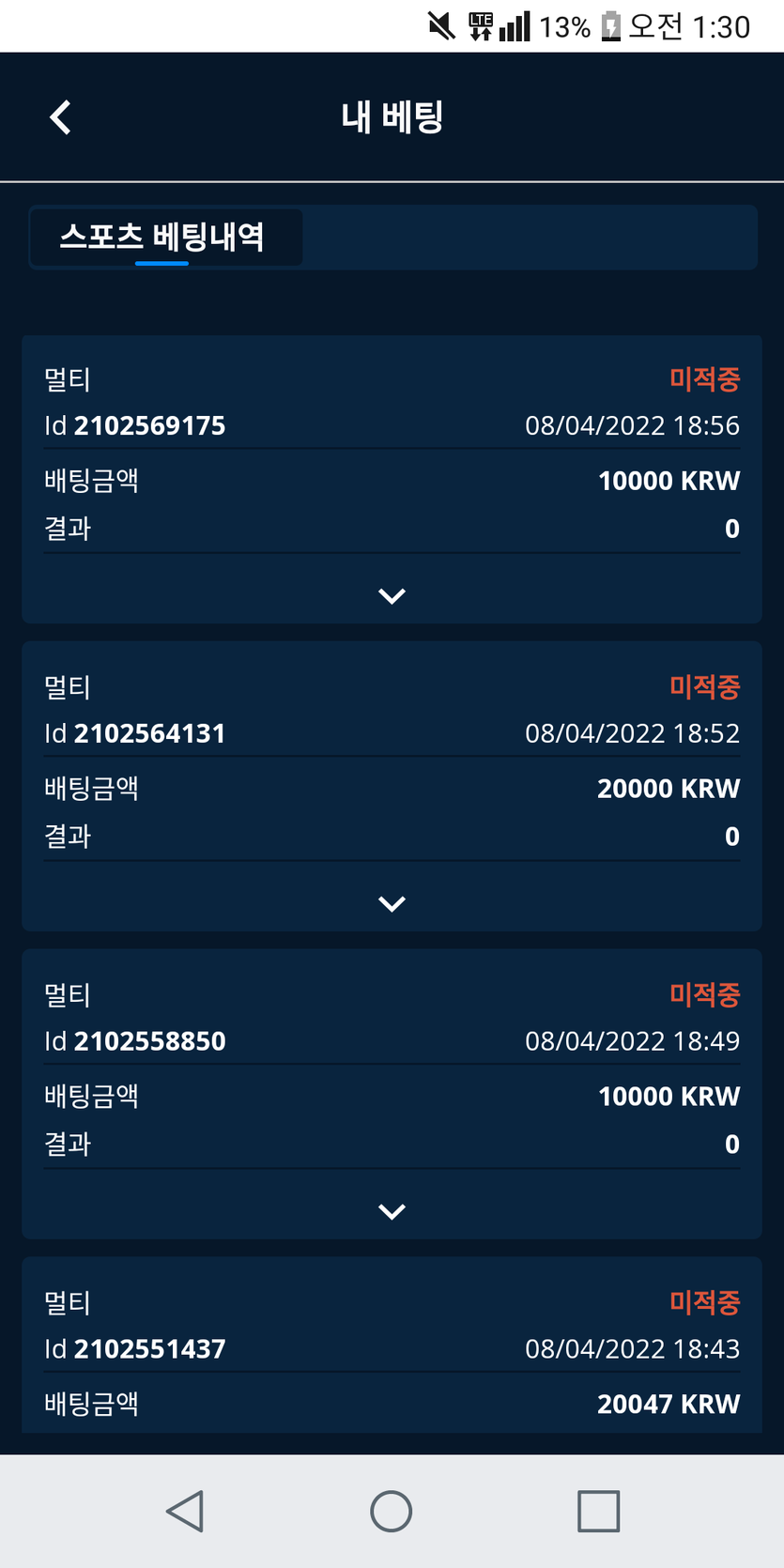 벳엔드후기(0)