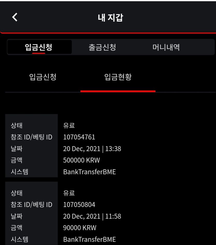벳무브후기(0)
