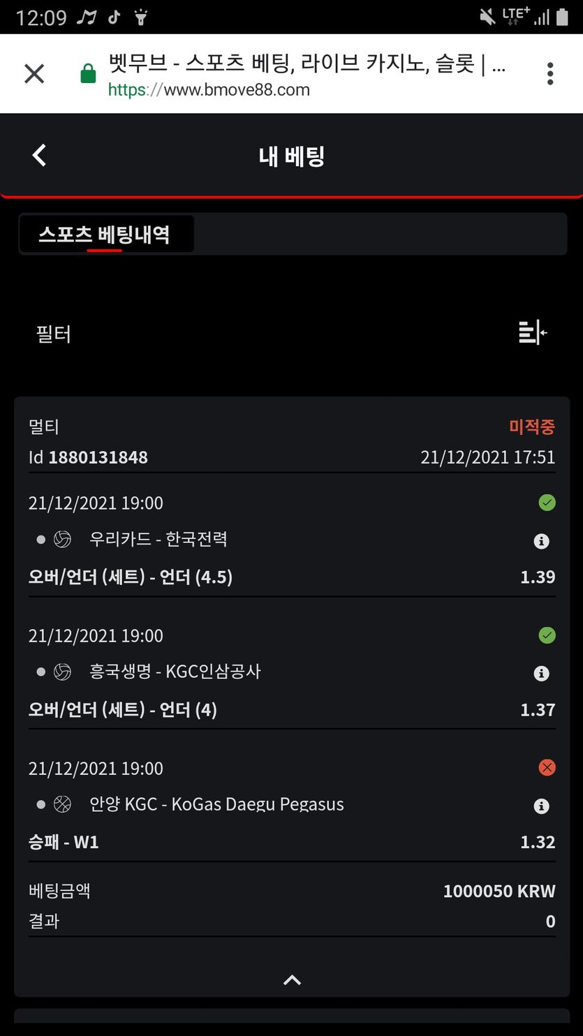 벳무브후기(1)