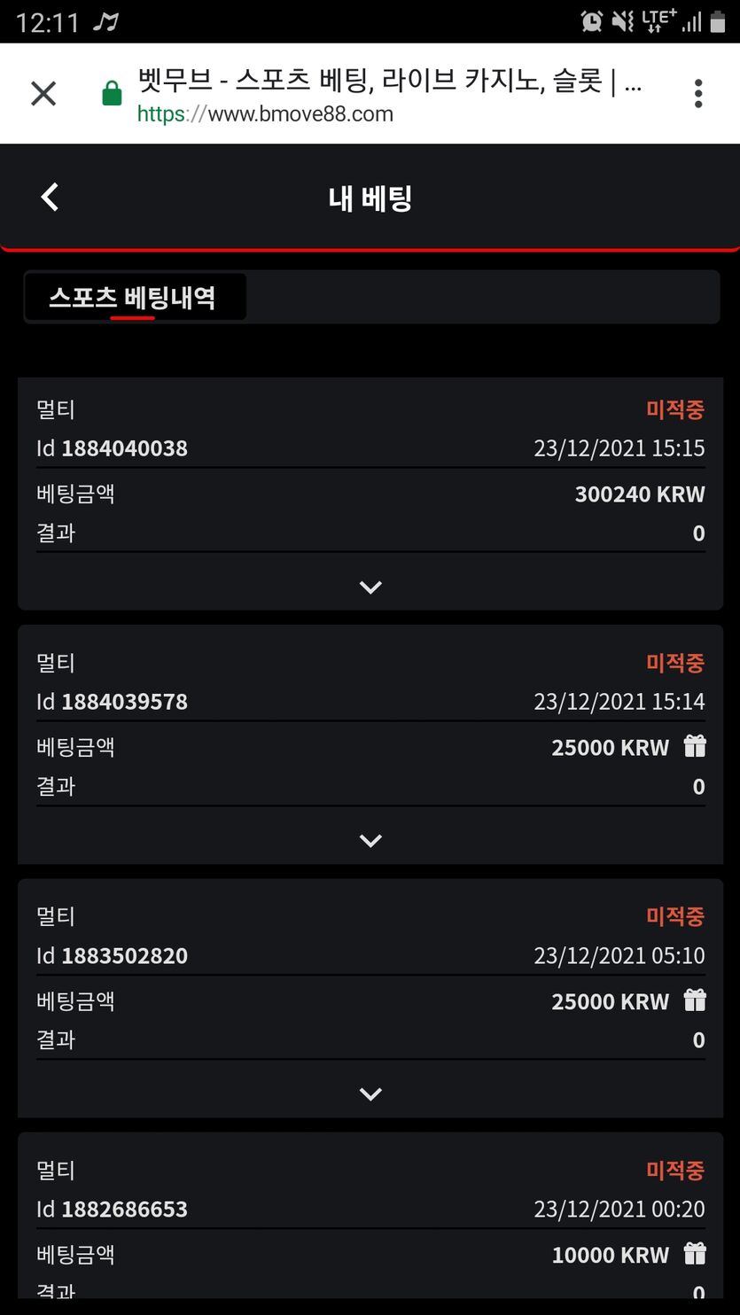 벳무브후기(0)