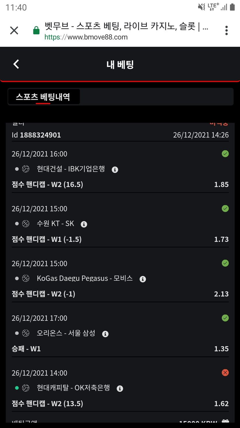 벳무브후기(1)