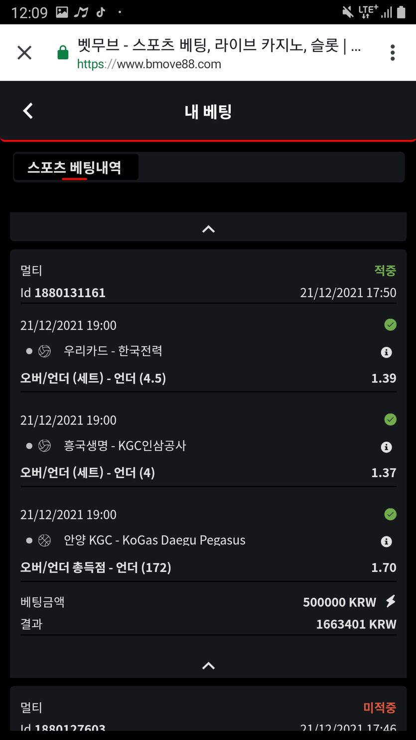 벳무브후기(0)