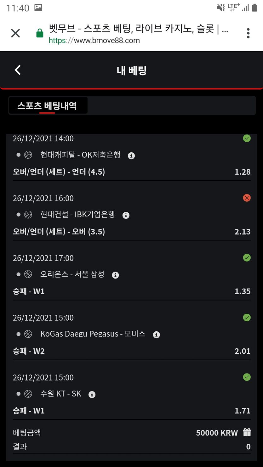 벳무브후기(0)