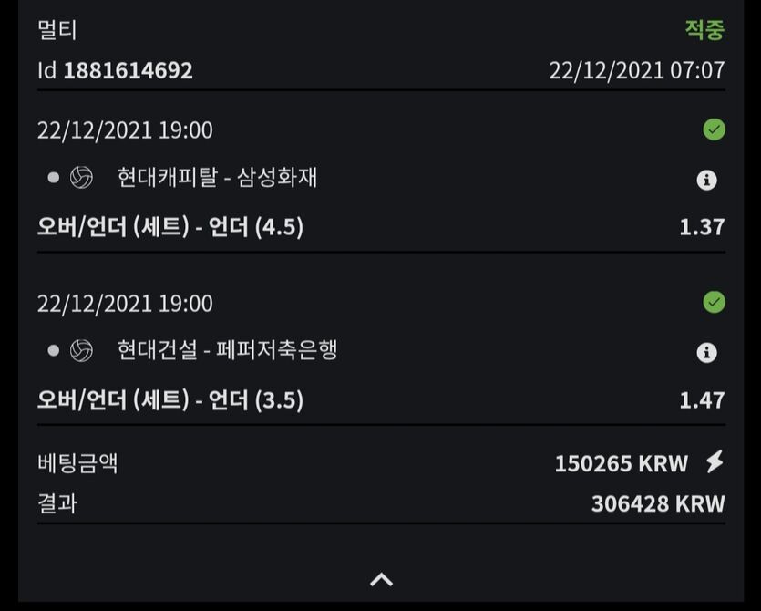 벳무브후기(0)