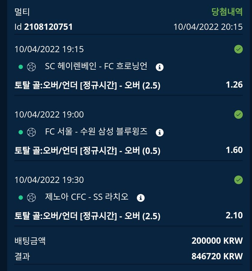 벳앤드 후기(0)