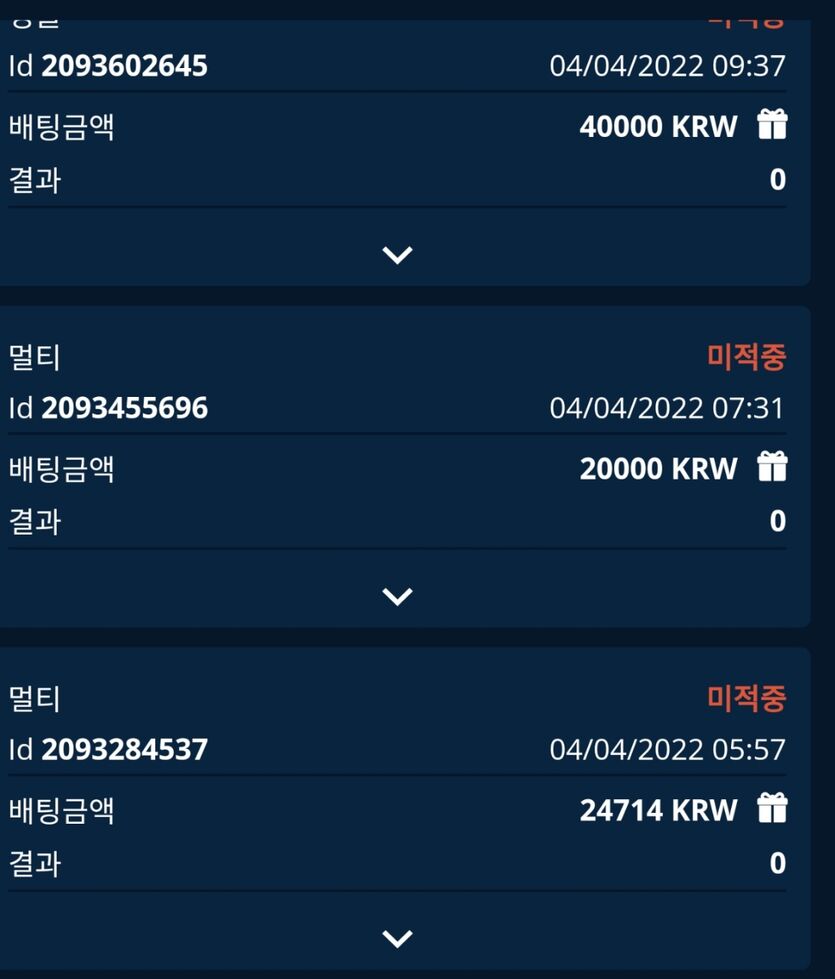 벳앤드(0)