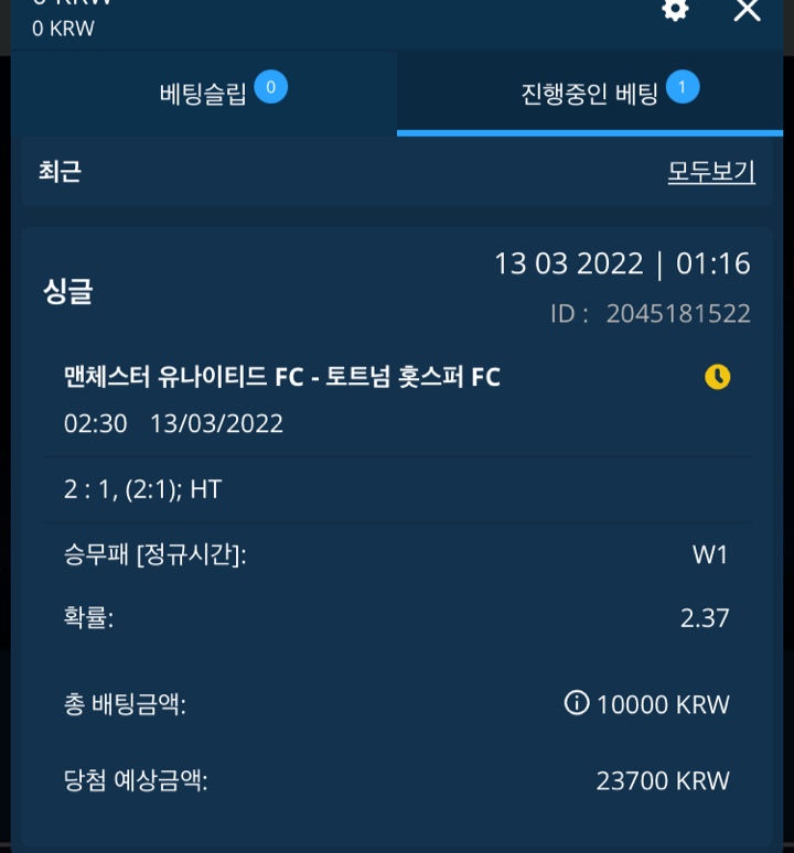 벳엔드후기(0)