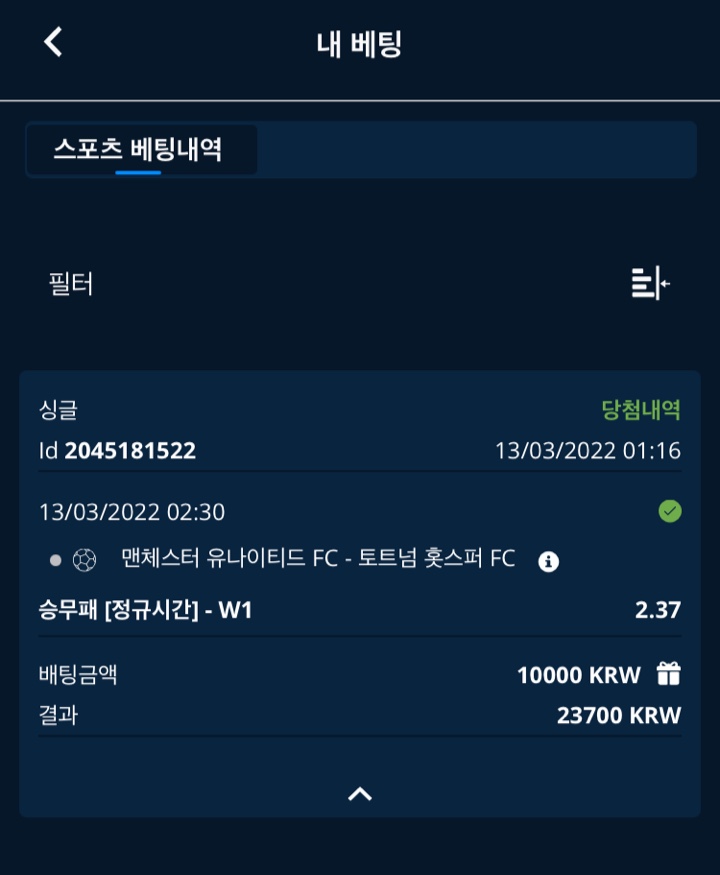 벳엔드후기(0)