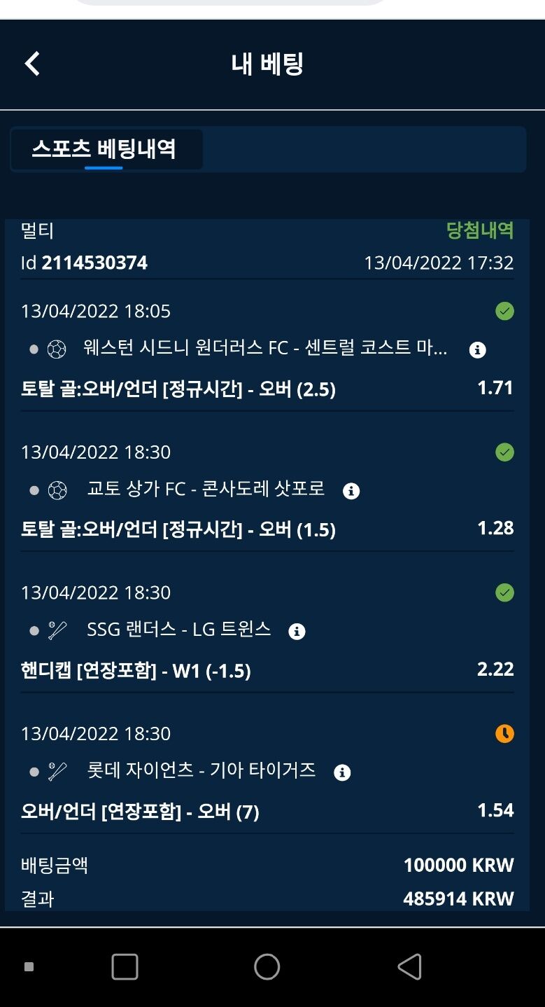 벳앤드 후기(0)