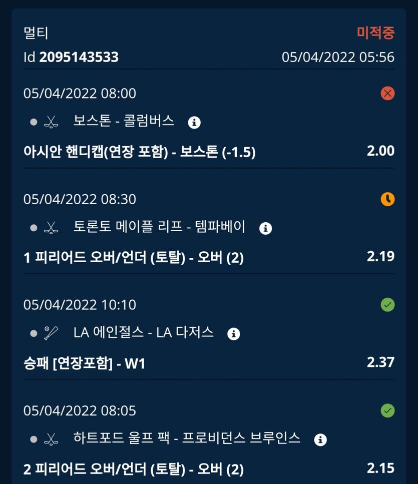 벳앤드 후기(0)