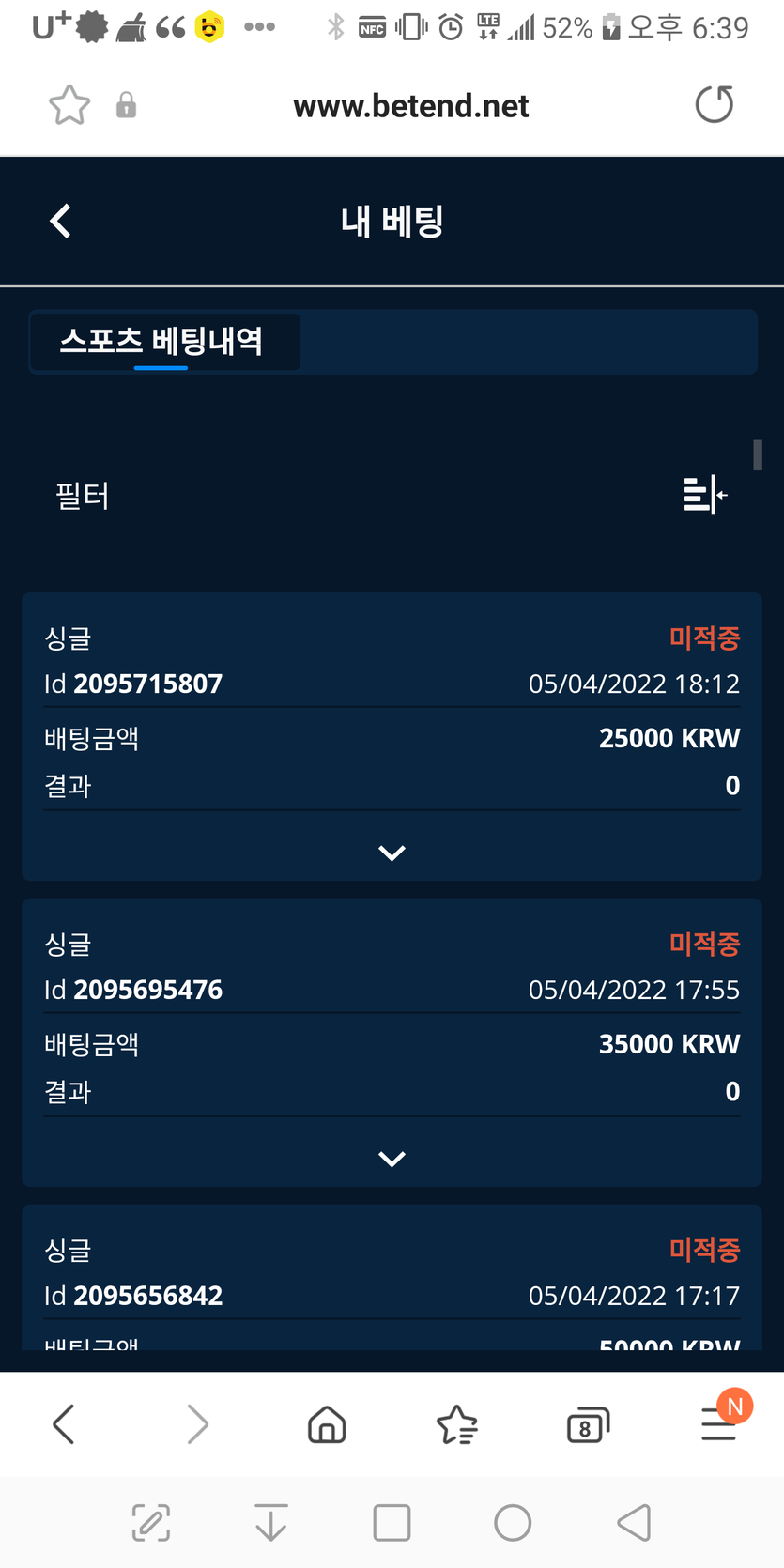 뱃무브후기(0)