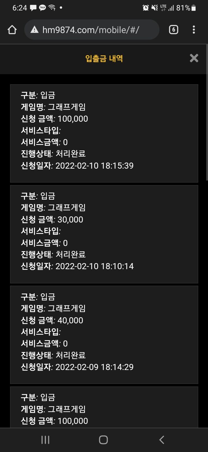 후기이벤(0)