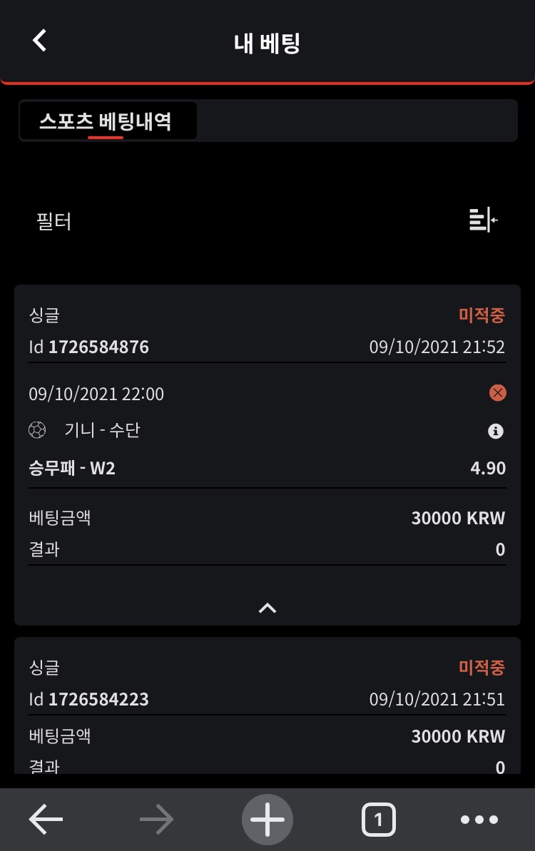 뱃무브 후기(0)