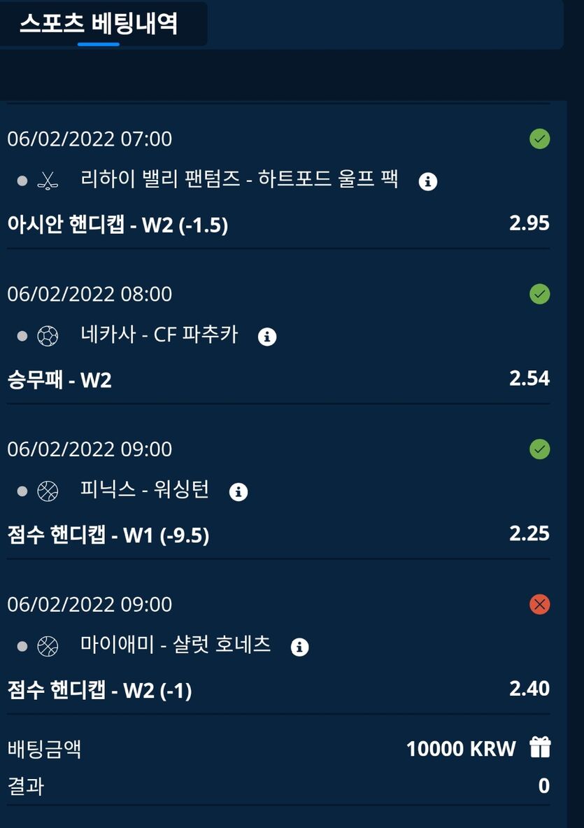 벳앤드 후기(0)