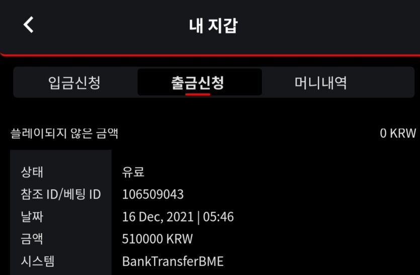 벳무브후기(0)