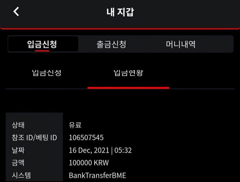 벳무브후기(1)