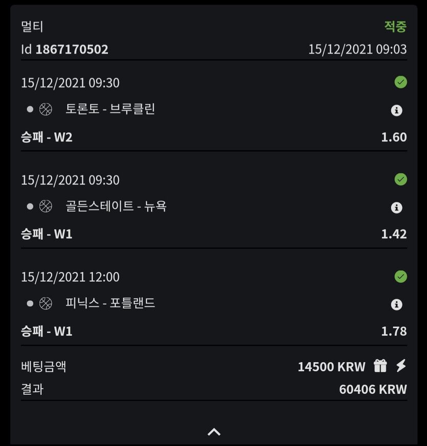 벳무브후기 스포츠도 적중 ㅋ(0)