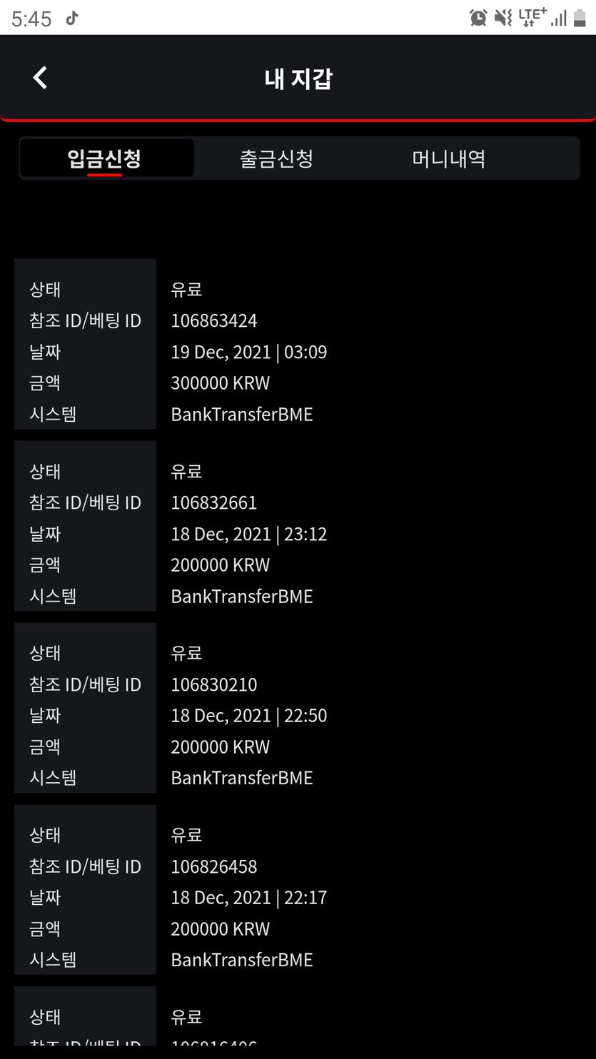 벳무브후기(0)
