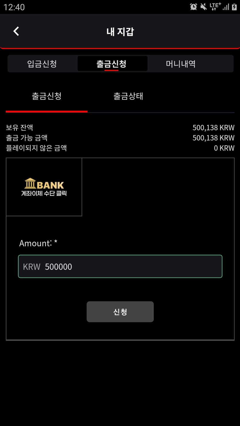 벳무브후기(1)