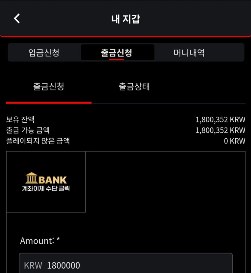 벳무브 후기 아침 출성공(1)