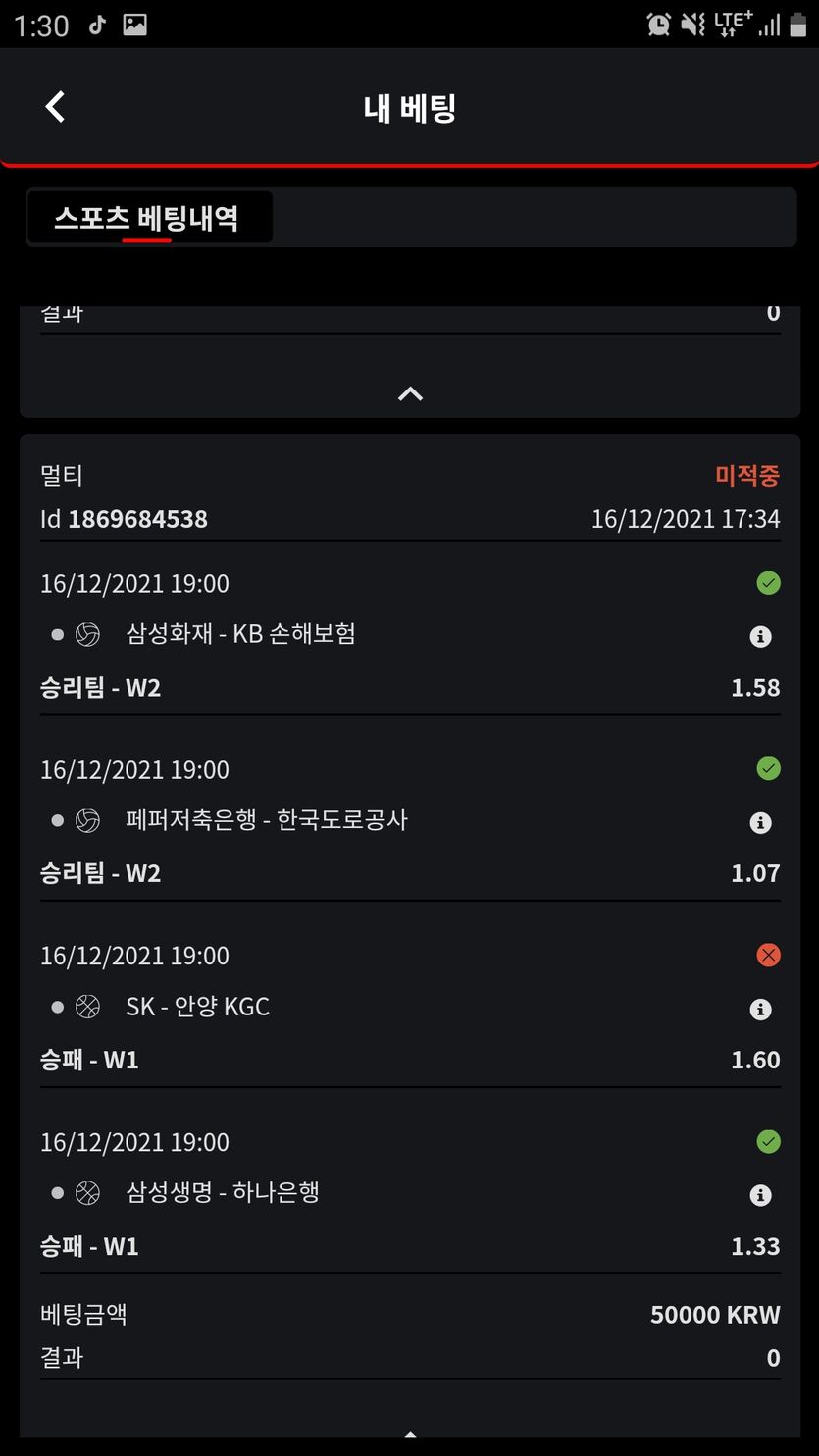 벳무브후기(0)