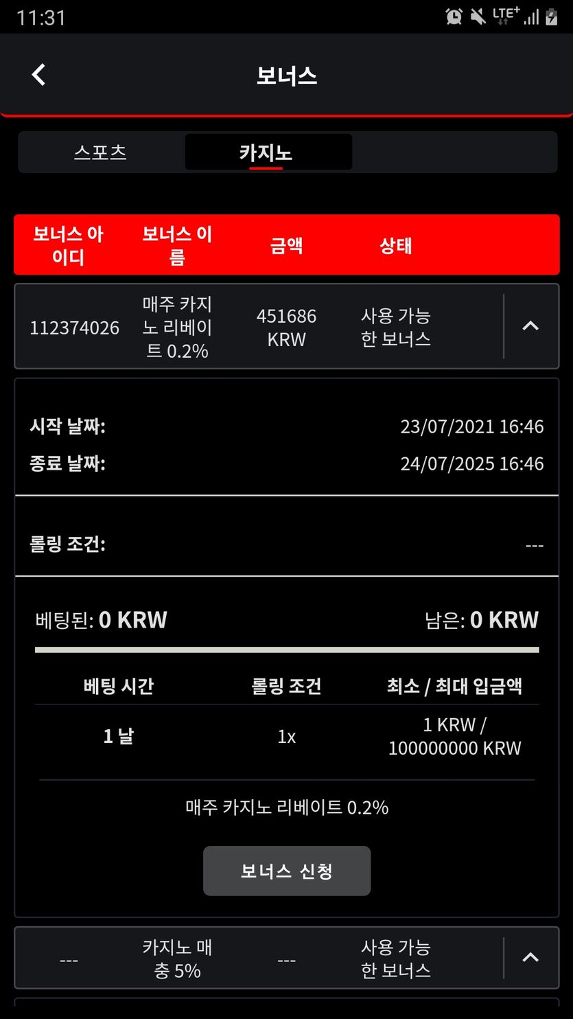 벳무브후기(0)