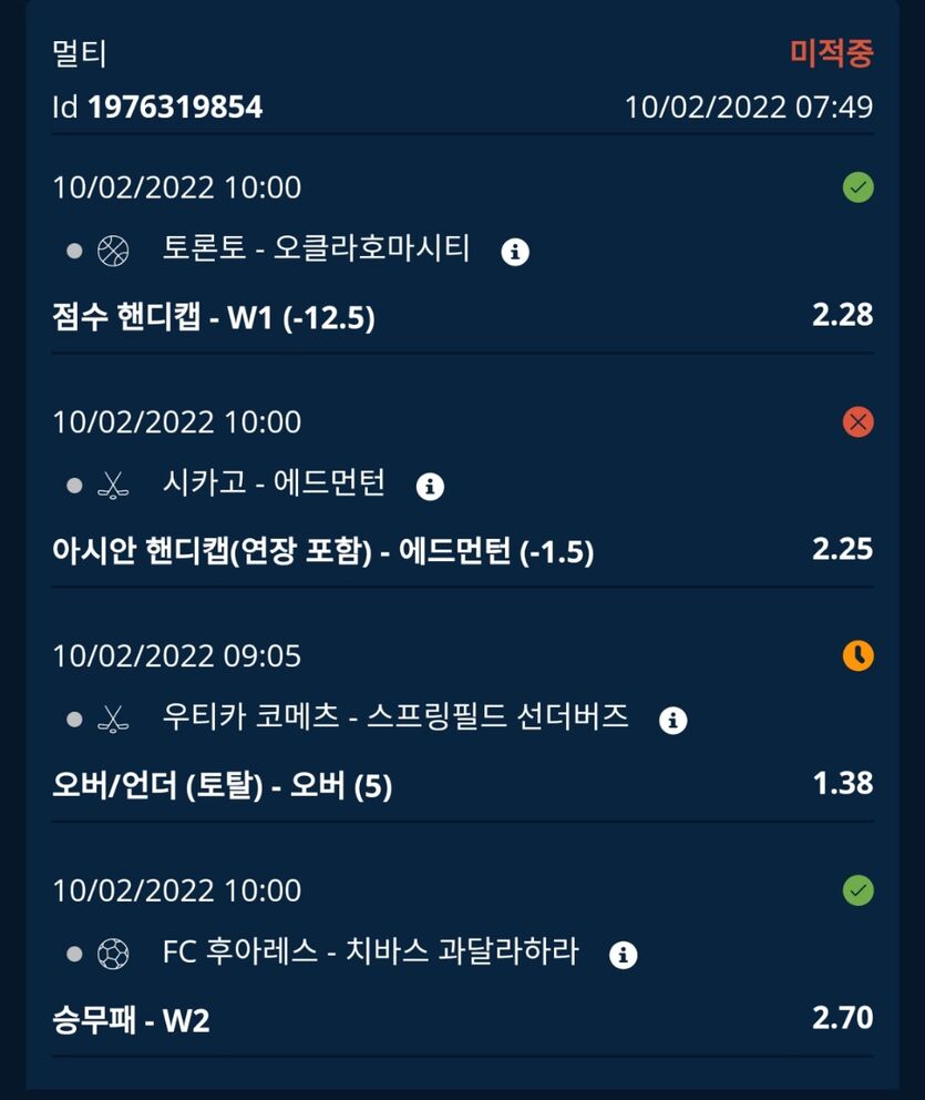 벳앤드 후기(0)