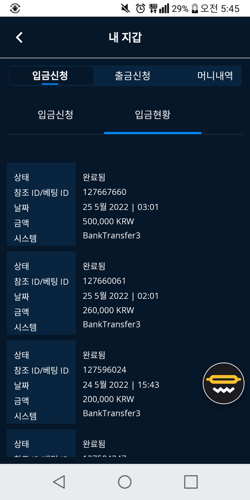 벳엔드후기(0)