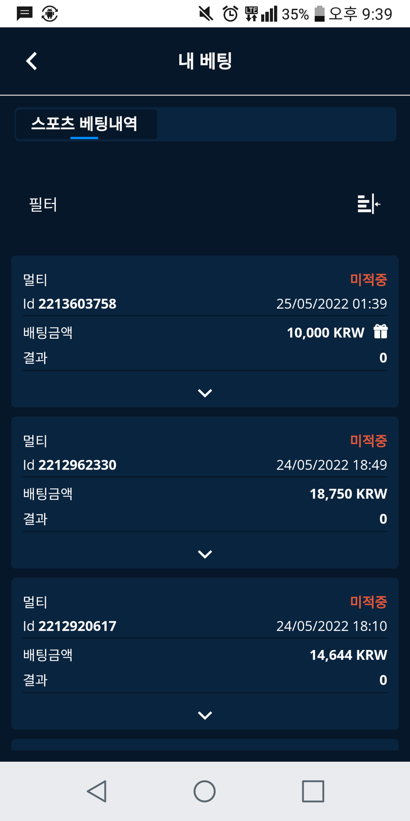 벳엔드후기(0)