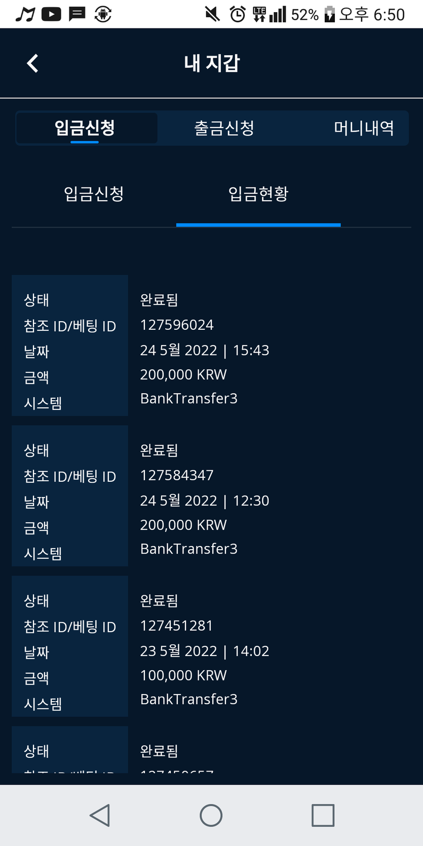 벳엔드후기(0)