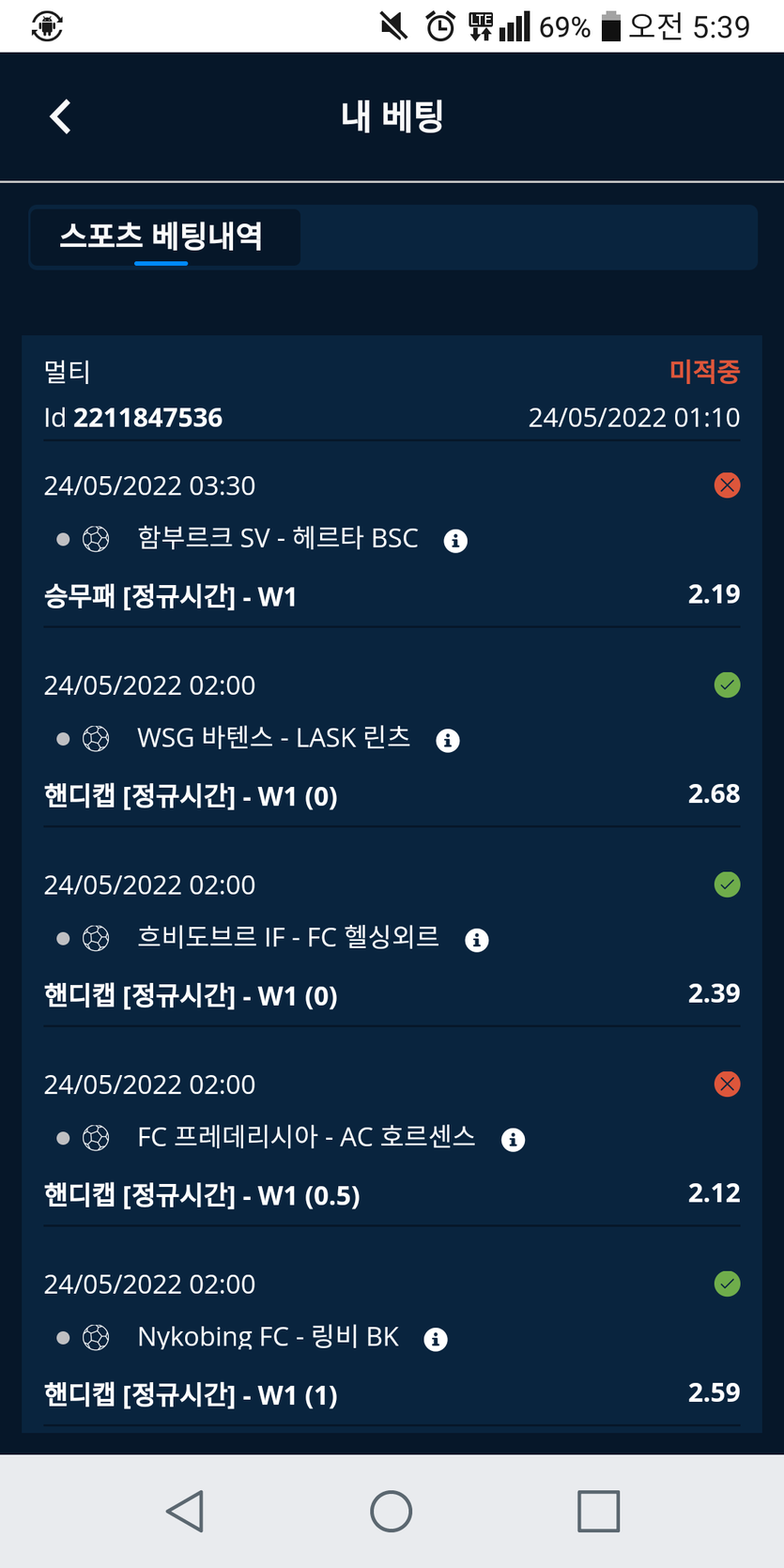 벳엔드후기(0)