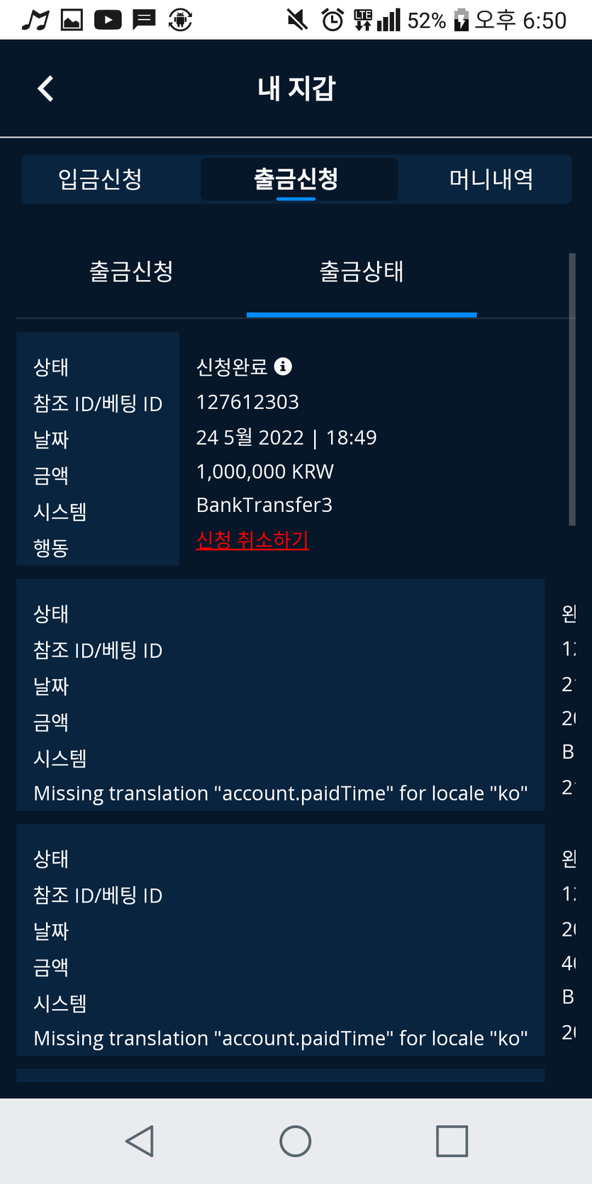 벳엔드후기(1)