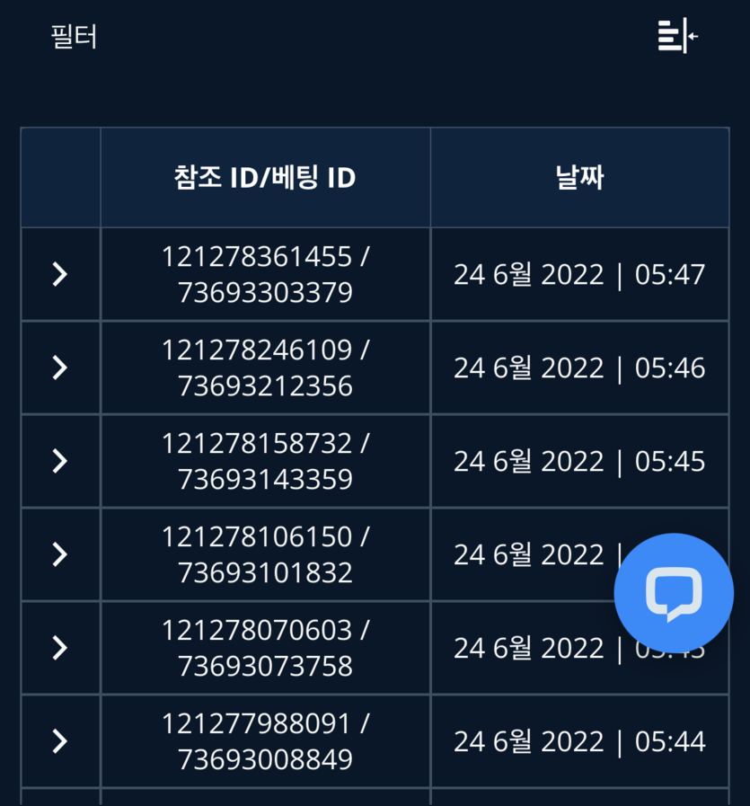 벳엔드 후기(0)