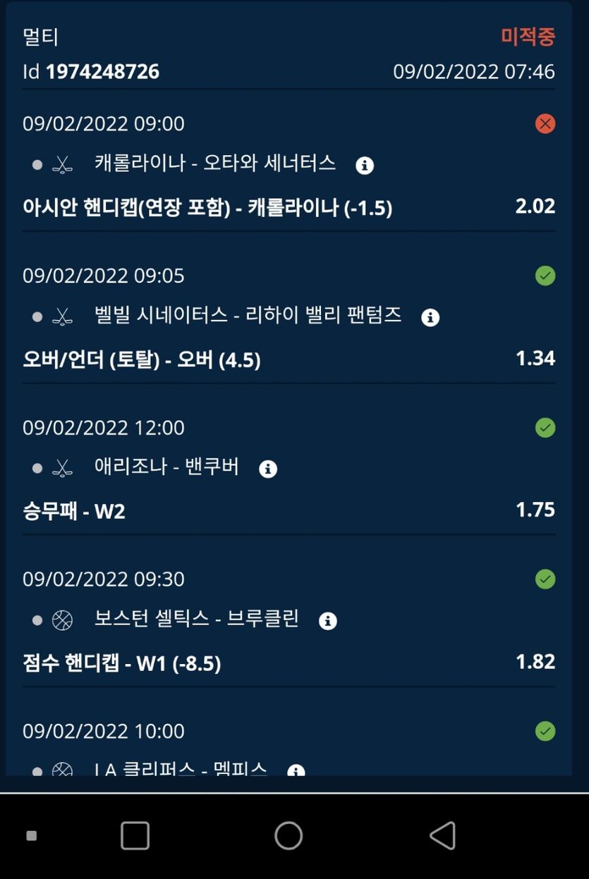 뱃앤드 후기(0)
