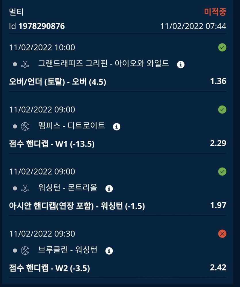 벳앤드 후기(0)