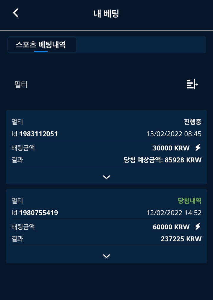 벳엔드후기(0)