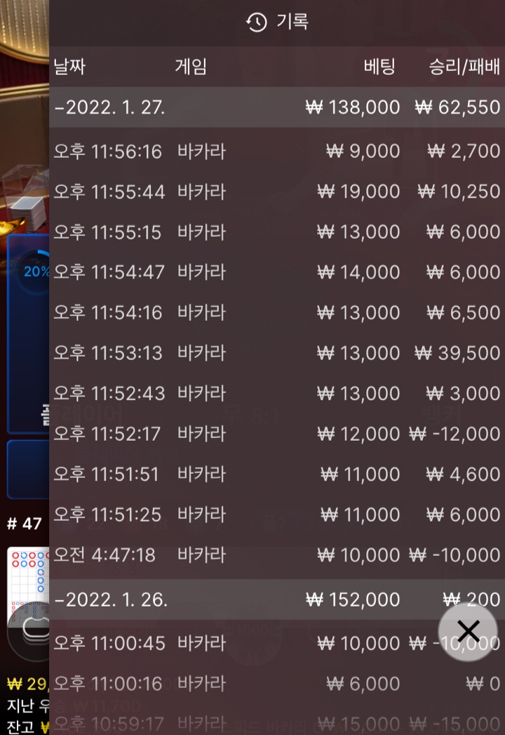 벳무브후기(0)